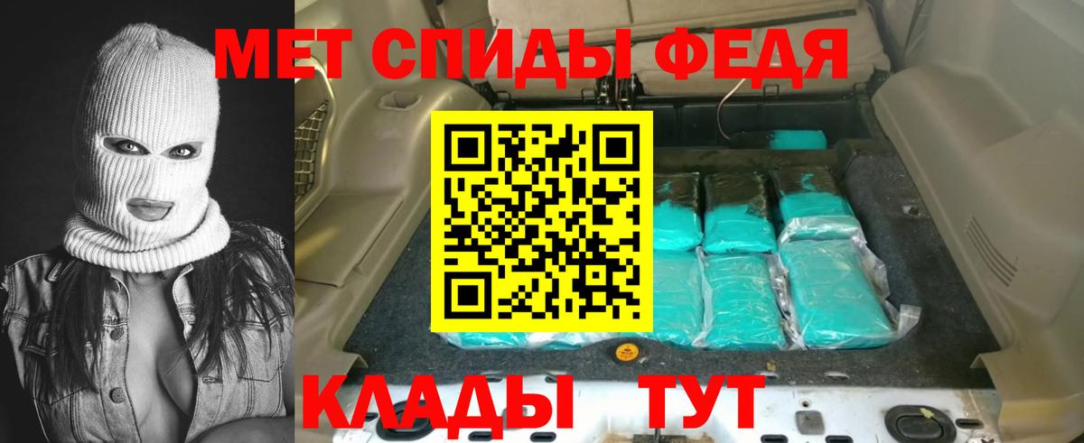 Амфетамин Premium Магадан