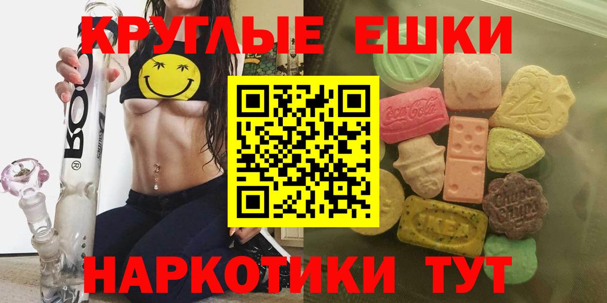 ЭКСТАЗИ  ЭКСТАЗИ бентли  ЭКСТАЗИ mix  Вход с VPN  даркнет сайт  Магадан 