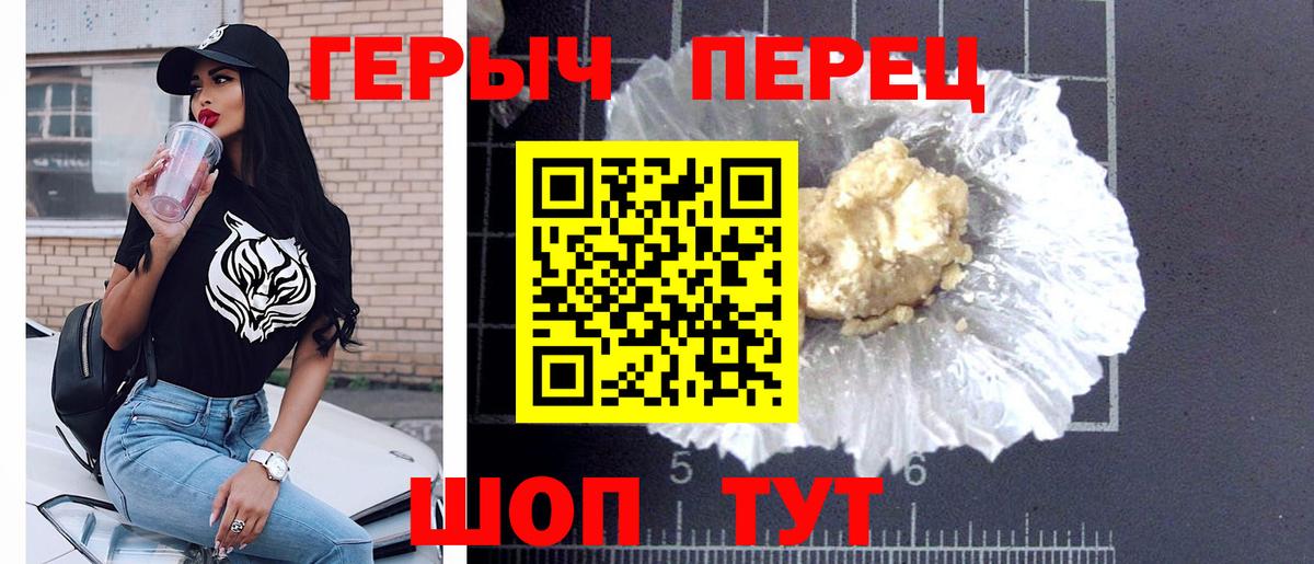 Героин афганец  Вход с VPN  Магадан 