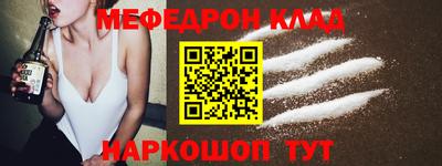 альфа пвп VHQ Заволжье