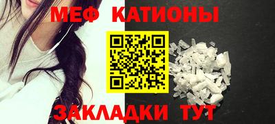 метадон Ипатово