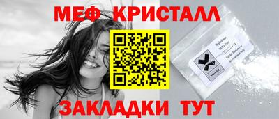 мдма Ирбит
