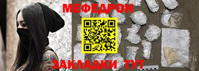 mdma Жуковский