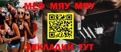 индика Заводоуковск