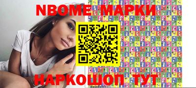 mdma Жуковский