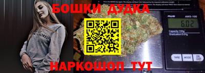 mdma Жуковский