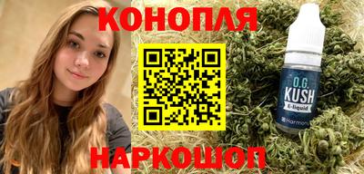 индика Заводоуковск