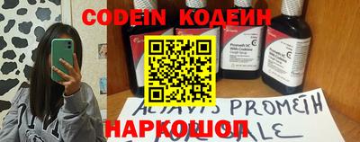 альфа пвп VHQ Заволжье