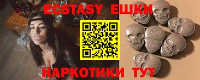 mdma Жуковский