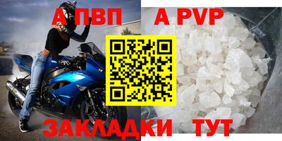 метадон Ипатово