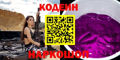метадон Ипатово