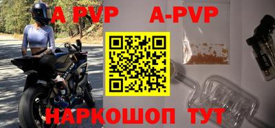 альфа пвп VHQ Заволжье