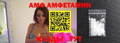 альфа пвп VHQ Заволжье