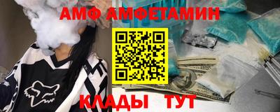 альфа пвп VHQ Заволжье