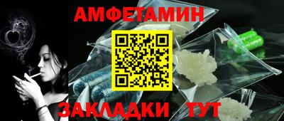 альфа пвп VHQ Заволжье