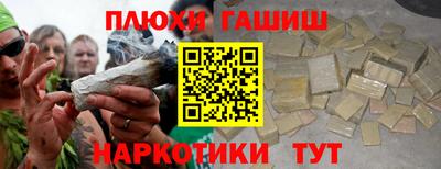 альфа пвп VHQ Заволжье
