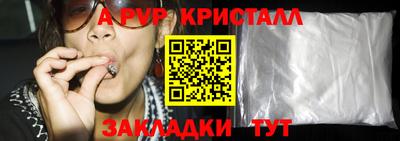 альфа пвп VHQ Заволжье