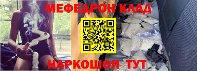 mdma Жуковский