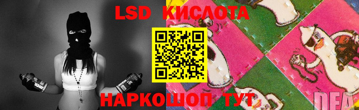 Лсд 25 экстази  МЕГА как войти  Вход с VPN  Магадан  ЛСД экстази ecstasy 
