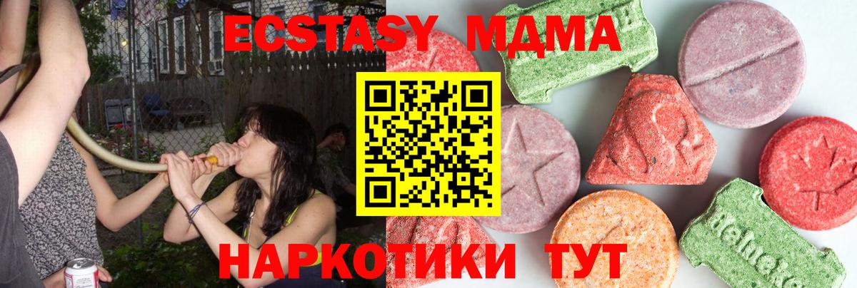Магадан  Гашиш  Вход с VPN  Кокаин  МЕФ   Конопля  КОКАИН 