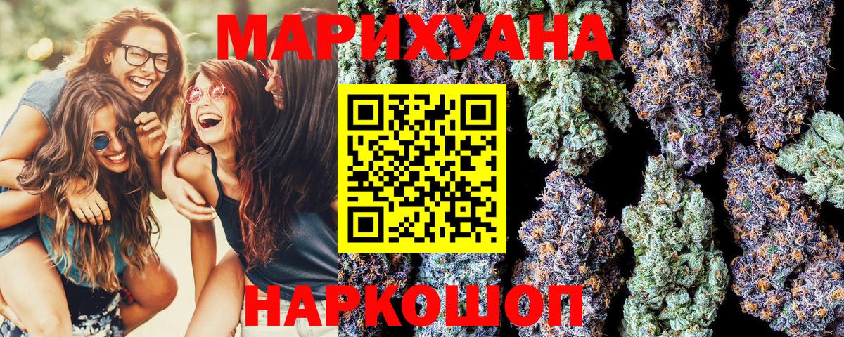 Метадон Магадан