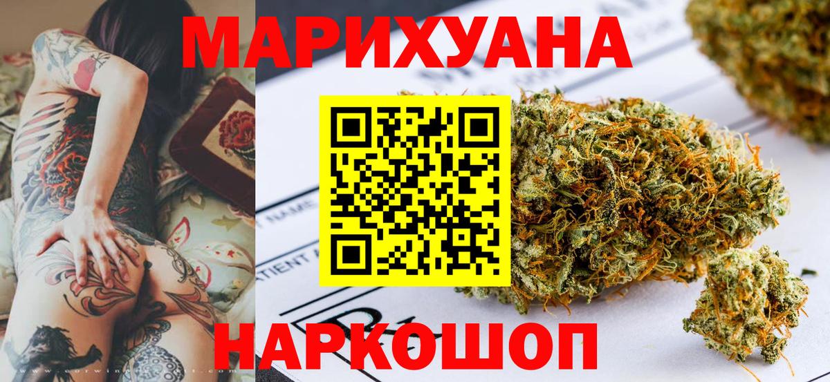 Магадан  Марихуана Ganja  Вход с VPN  Марихуана индика  Бошки Шишки семена 